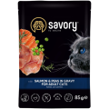 Savory Mokra Karma dla Kota Dorosłego POUCH LAMB&BEETROOT Jagnięcina z Burakiem PAKIET 22x85g