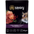 Savory Mokra Karma dla Kotów Kastrowanych POUCH STERILIZED LAMB&CRANBERRY Jagnięcina z Żurawiną PAKIET 22x85g